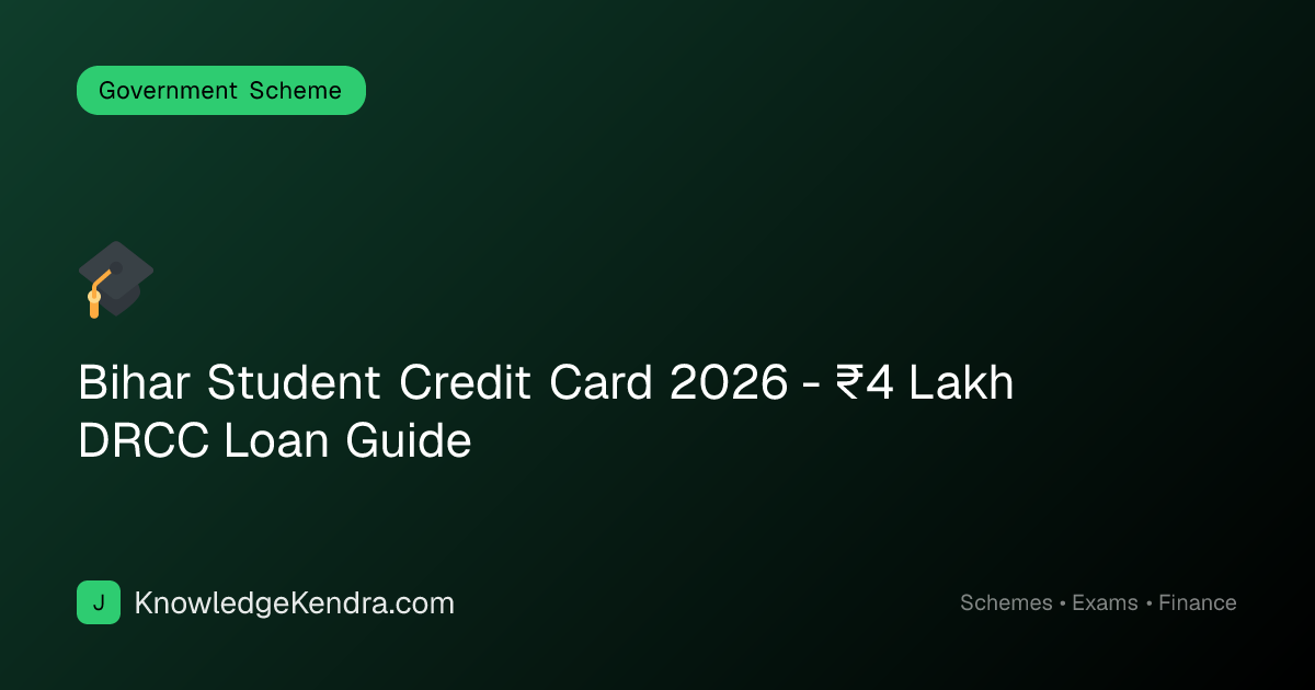 Bihar Student Credit Card 2026 - ₹4 Lakh DRCC Loan Guide | KnowledgeKendra