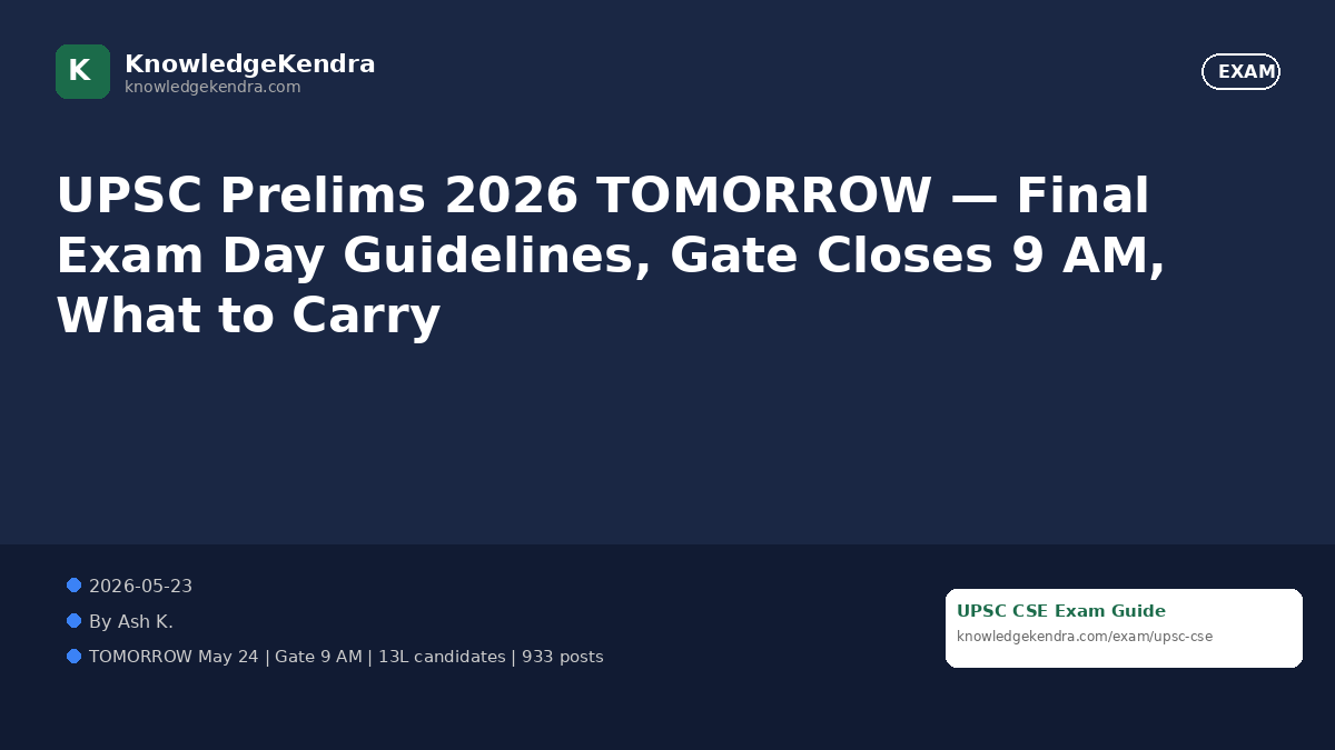 UPSC Prelims 2026 TOMORROW — Final Exam Day Guidelines, Gate Closes 9 AM, What to Carry