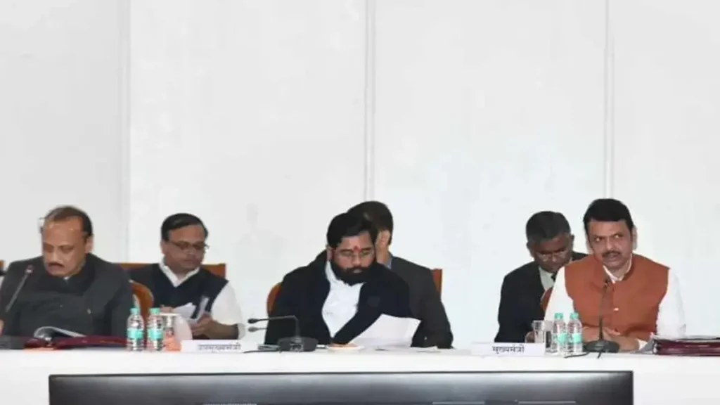 Maharashtra cabinet meeting